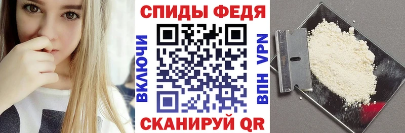 АМФЕТАМИН VHQ  Чудово 
