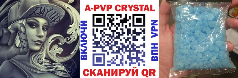 Альфа ПВП СК  Чудово 