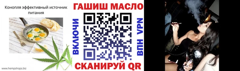 как найти закладки Чудово Canna-Cookies марихуана