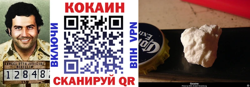 MEGA сайт  Чудово  Cocaine Эквадор  магазин   