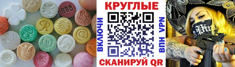 сколько стоит  Чудово  Ecstasy 250 мг 