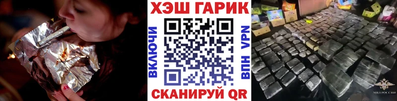 ГАШИШ хэш Чудово