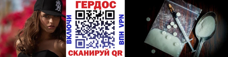 ГЕРОИН Афган  Чудово 