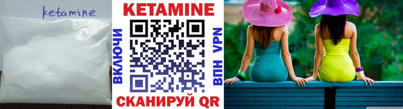 KRAKEN как войти  Чудово  КЕТАМИН ketamine 
