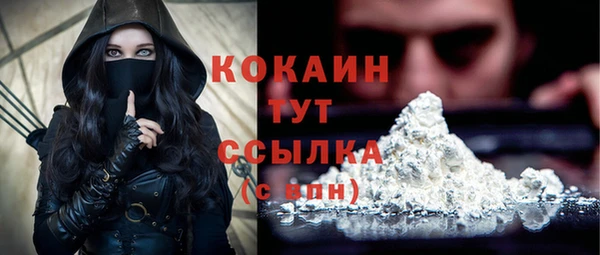 мефедрон мука Лихославль