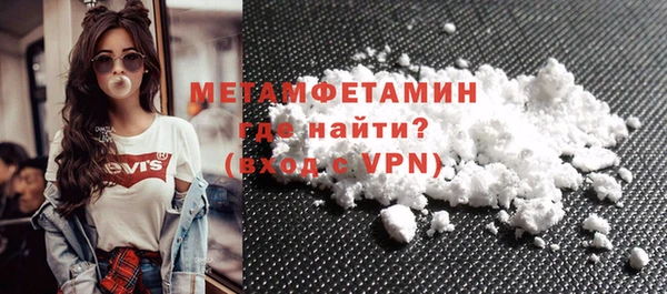 мефедрон мука Лихославль
