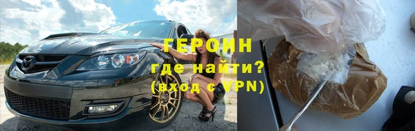 мефедрон мука Лихославль