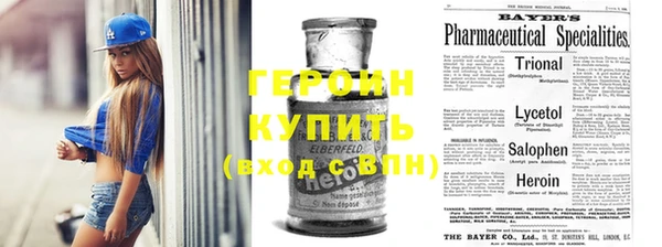 мефедрон мука Лихославль