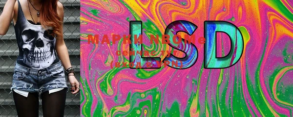 гашишное масло Липки
