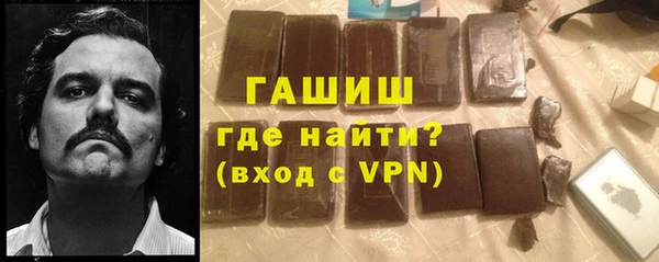 мефедрон мука Лихославль
