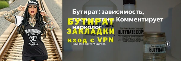 гашишное масло Липки