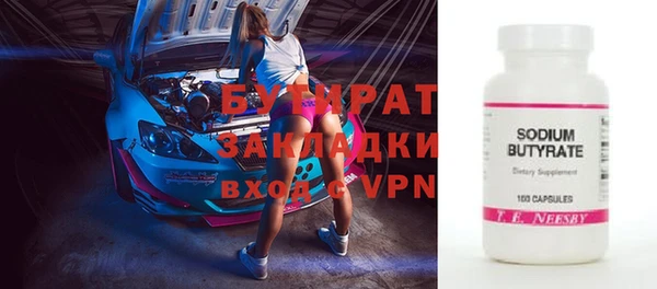 мефедрон мука Лихославль