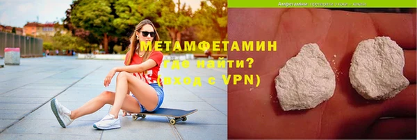 мефедрон мука Лихославль