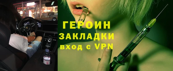 мефедрон мука Лихославль