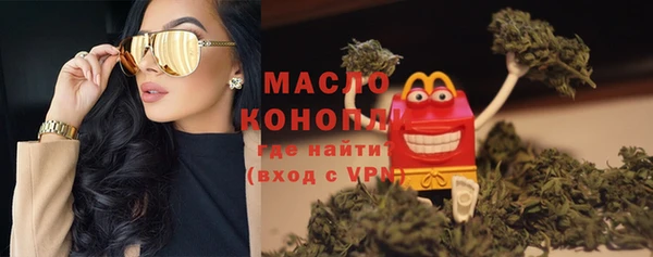 мефедрон мука Лихославль