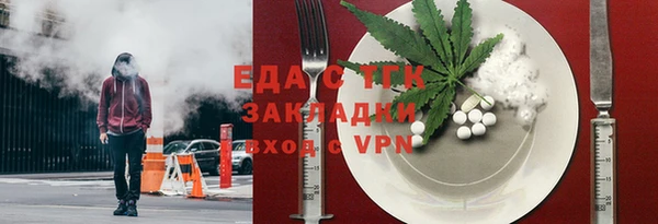 ALPHA PVP Лиски