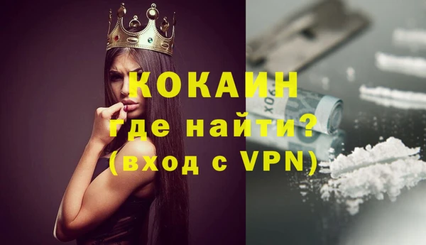 ALPHA PVP Лиски