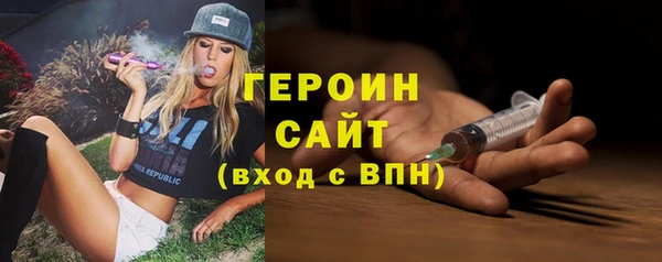 мефедрон мука Лихославль