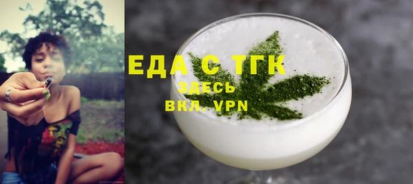 ALPHA PVP Лиски