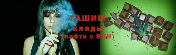 гашишное масло Липки