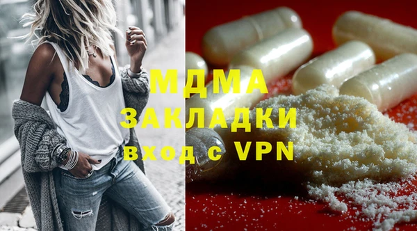 гашишное масло Липки