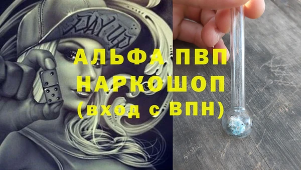 мефедрон мука Лихославль