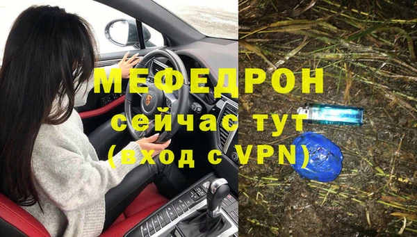 мефедрон мука Лихославль