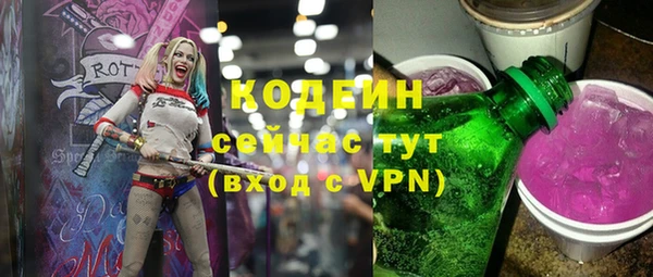 мефедрон мука Лихославль