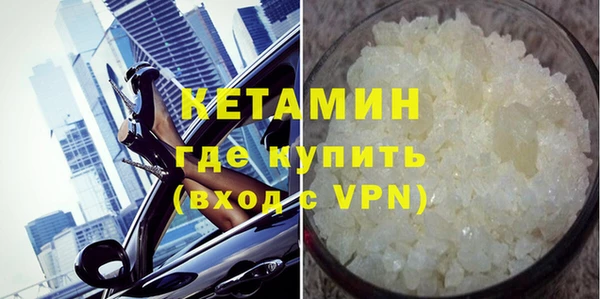 ALPHA PVP Лиски