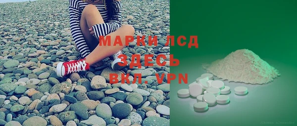 гашишное масло Липки