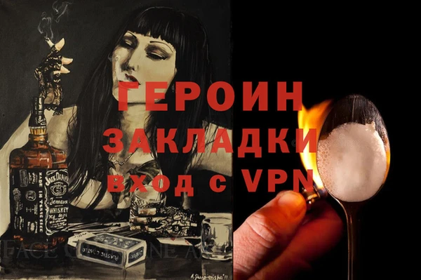 гашишное масло Липки