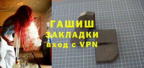 гашишное масло Липки