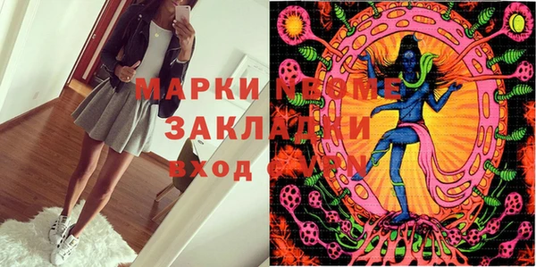 мефедрон мука Лихославль