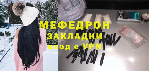 мефедрон мука Лихославль