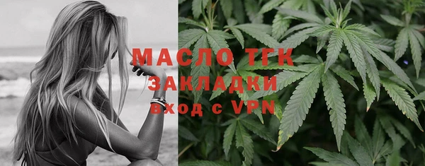 мефедрон мука Лихославль