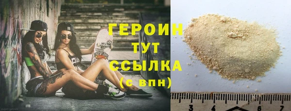 ALPHA PVP Лиски
