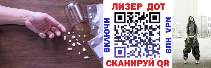 Лсд 25 экстази кислота  гидра ссылки  Чудово 