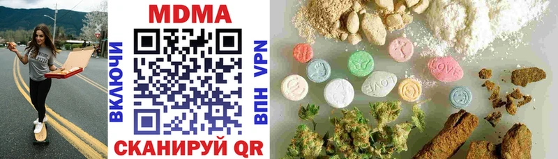 MDMA Molly  Чудово 
