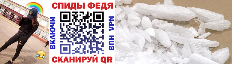 МЕТАМФЕТАМИН витя Чудово