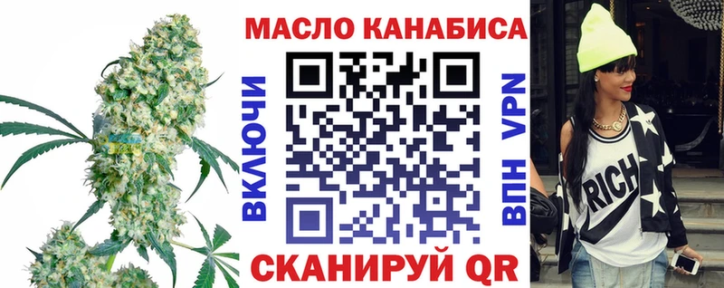 ТГК концентрат  Чудово 